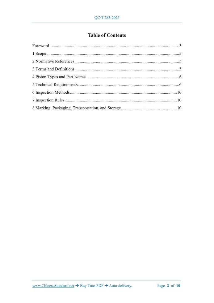 QC/T 283-2025 Page 2