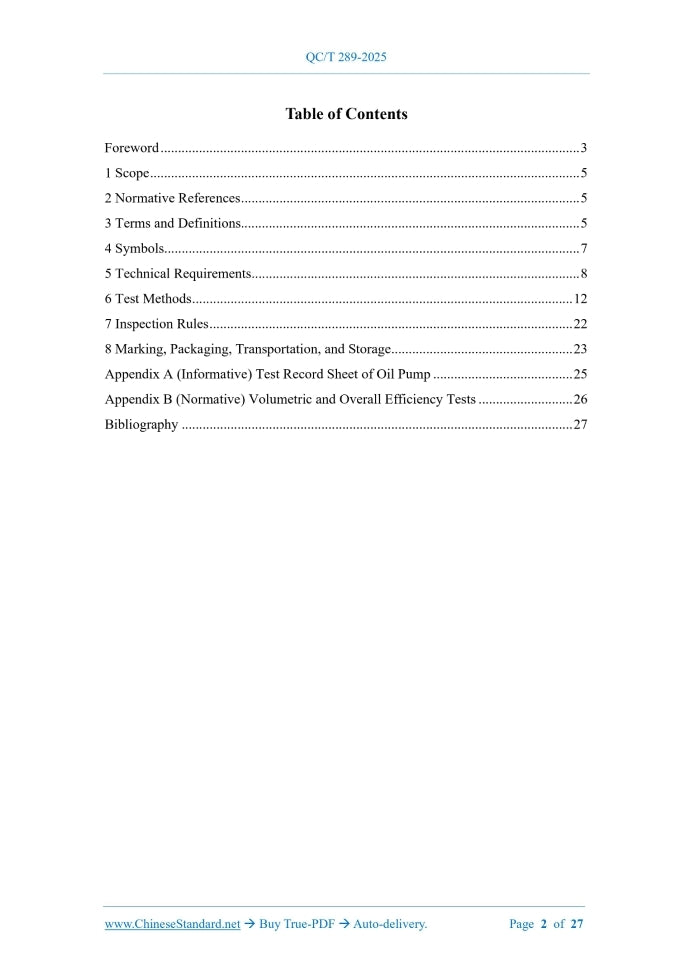 QC/T 289-2025 Page 2