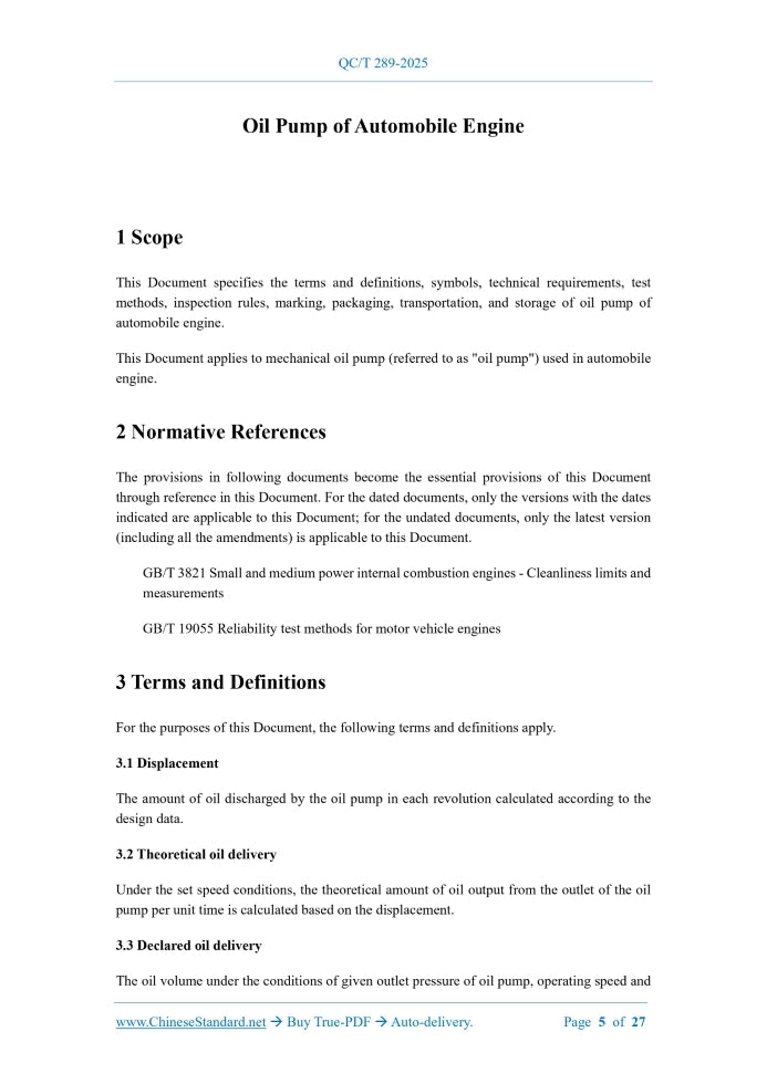 QC/T 289-2025 Page 3