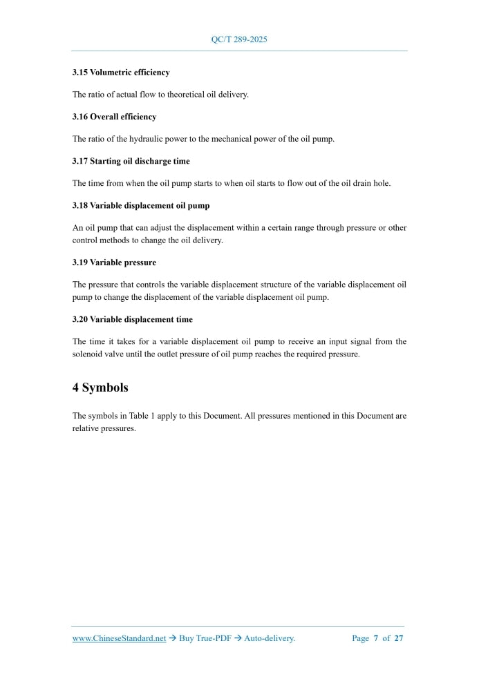 QC/T 289-2025 Page 4