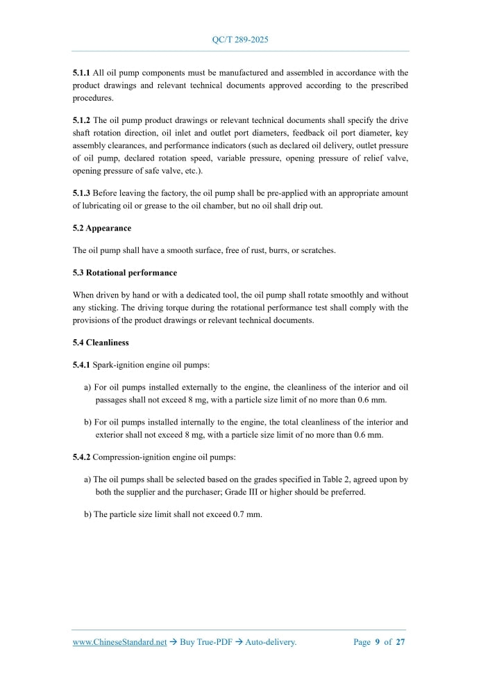 QC/T 289-2025 Page 6