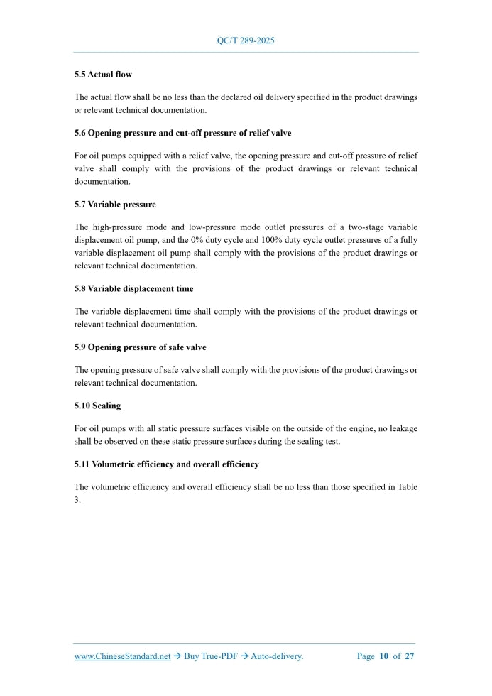 QC/T 289-2025 Page 7