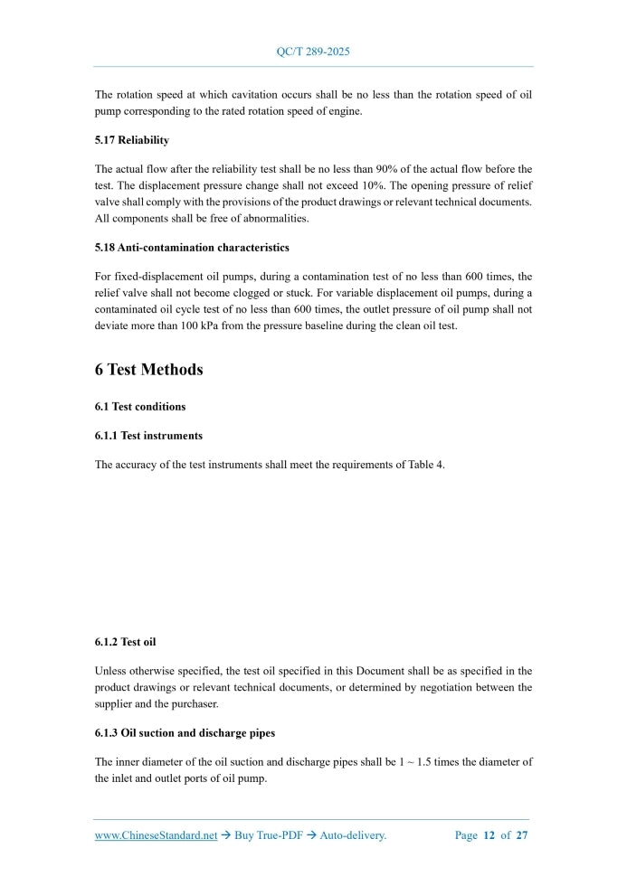 QC/T 289-2025 Page 8