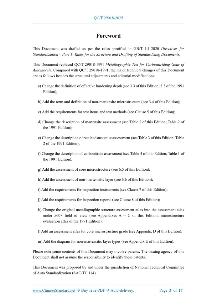 QC/T 29018-2025 Page 3