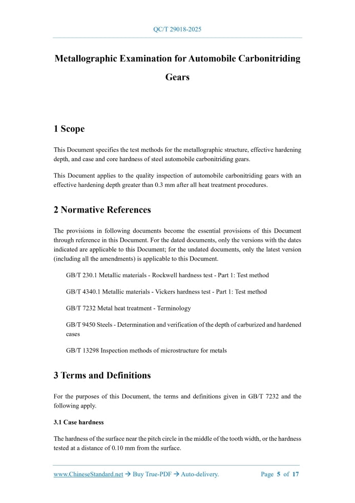 QC/T 29018-2025 Page 4