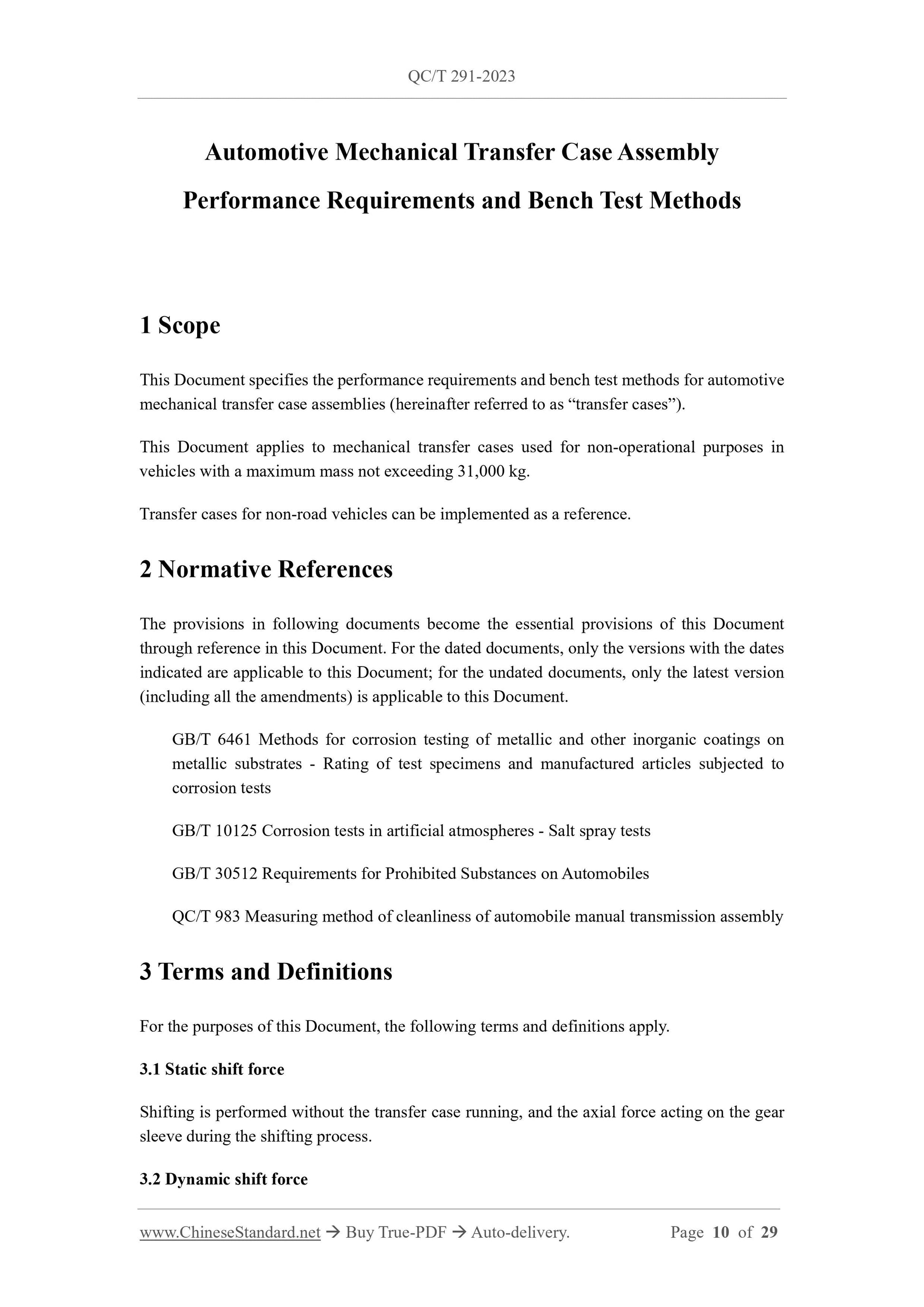 QC/T 291-2023 Page 3