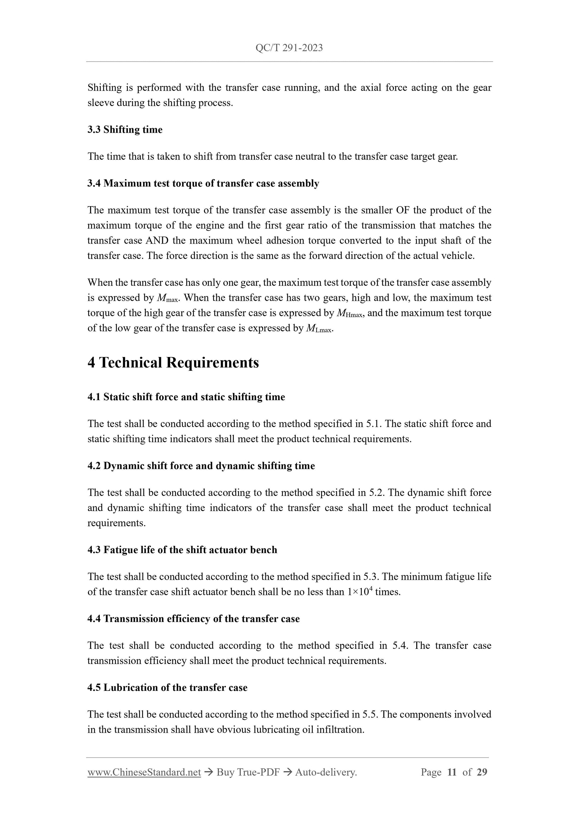 QC/T 291-2023 Page 4
