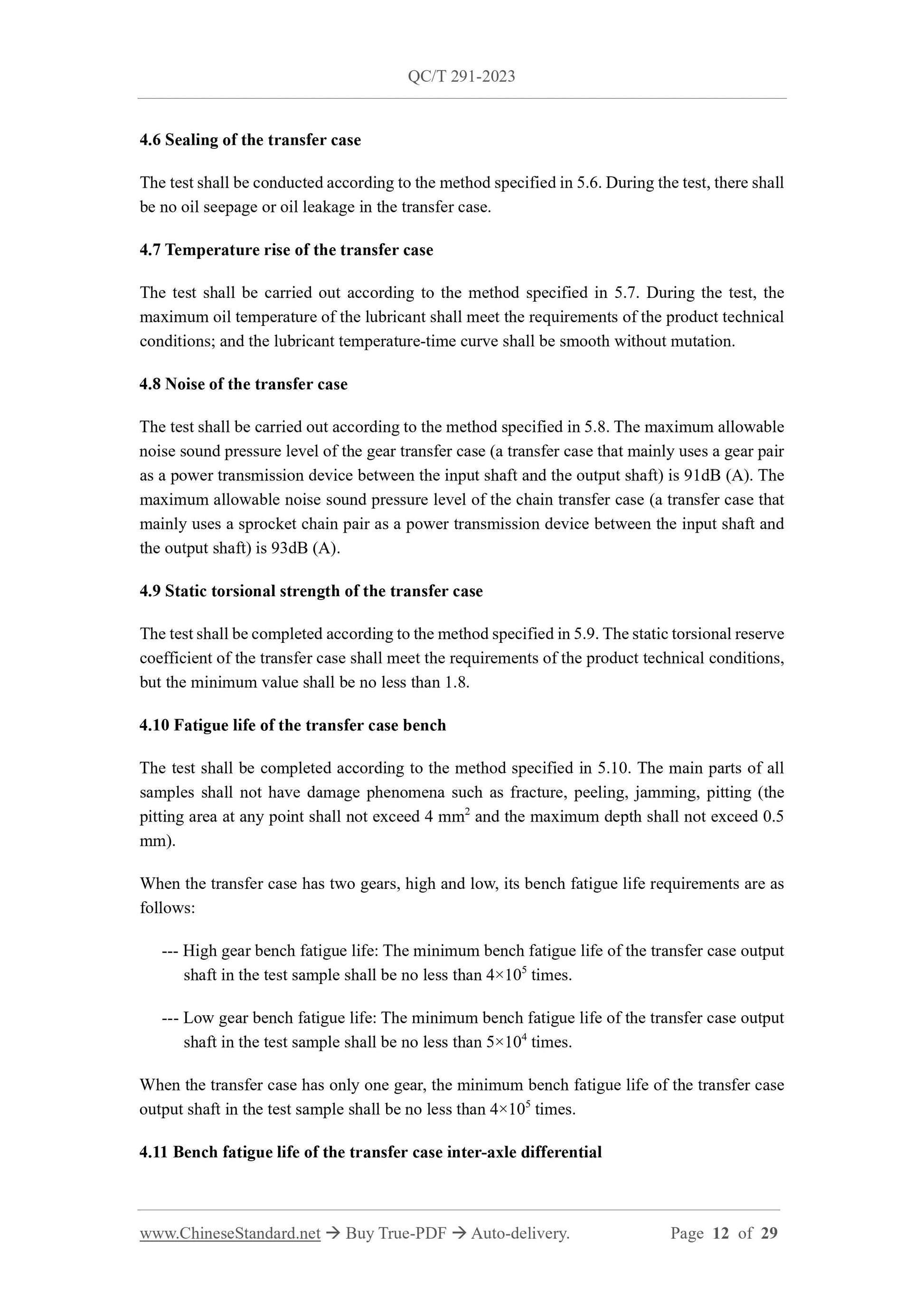 QC/T 291-2023 Page 5