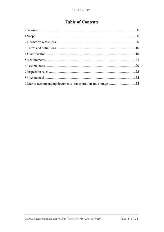 QC/T 457-2023 Page 2