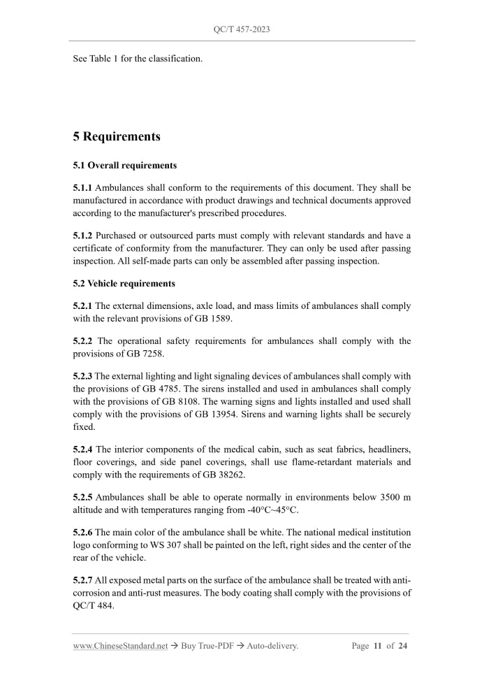 QC/T 457-2023 Page 5