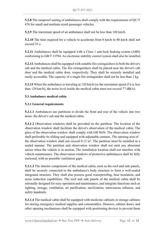 QC/T 457-2023 Page 6