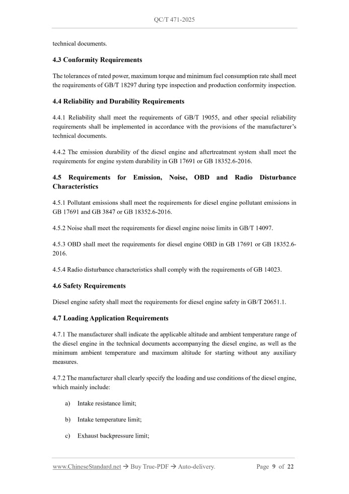QC/T 471-2025 Page 6