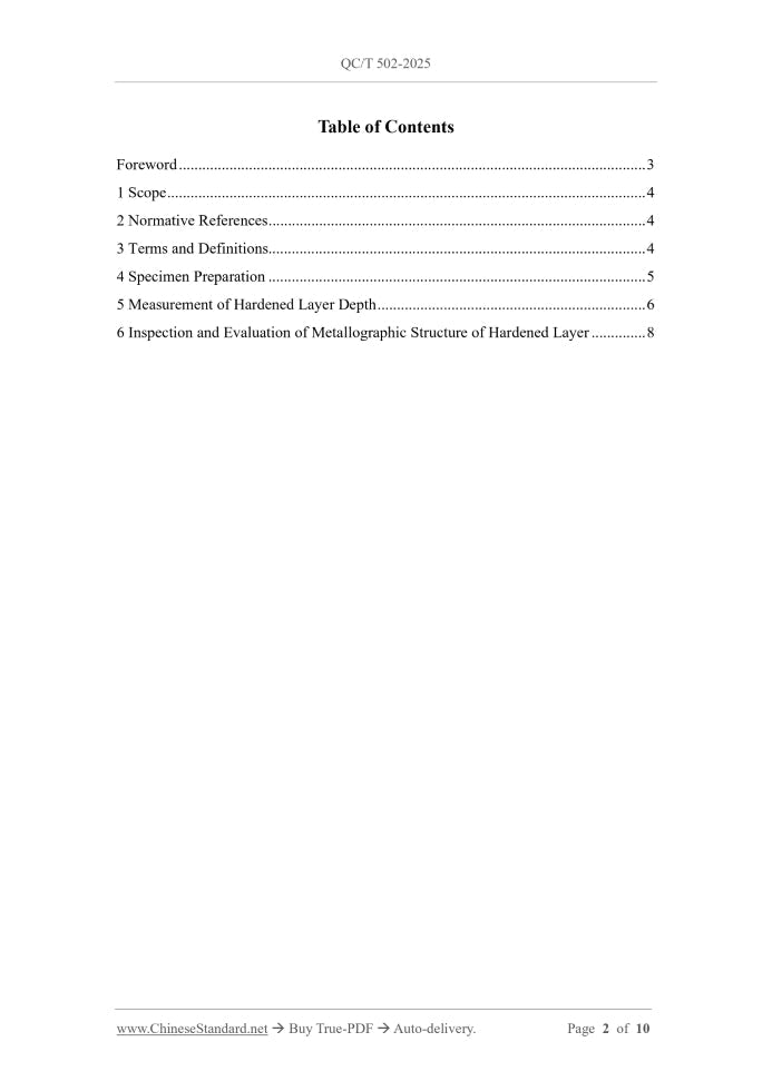 QC/T 502-2025 Page 2