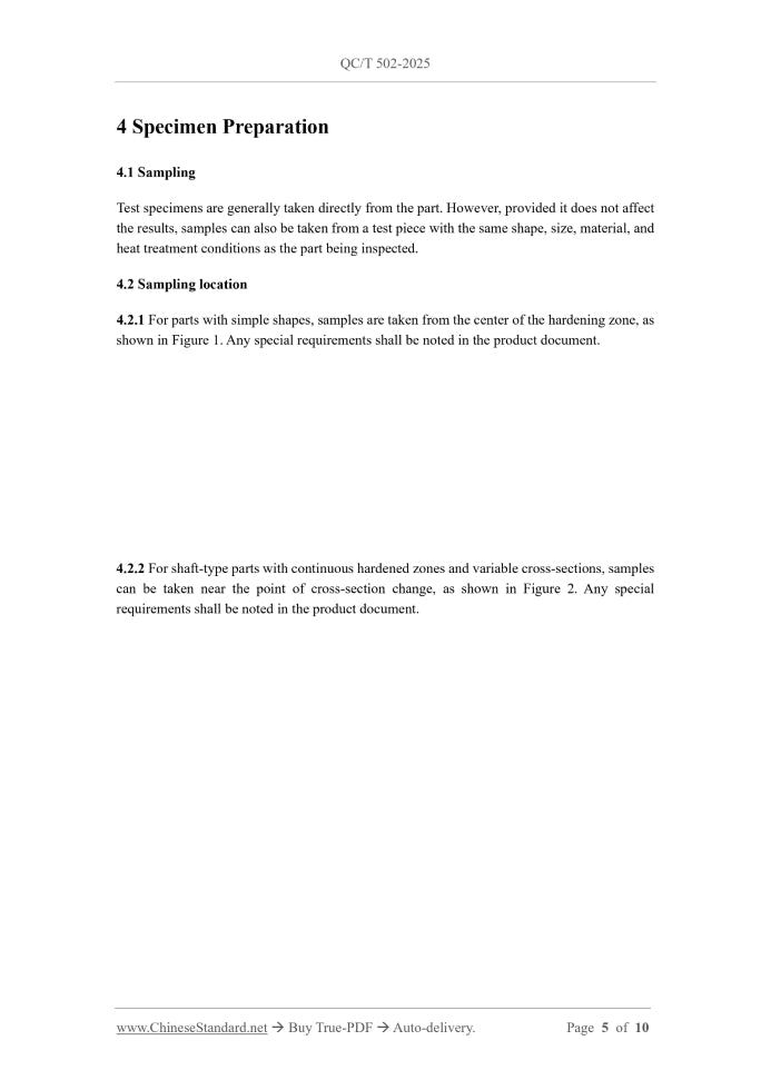 QC/T 502-2025 Page 5