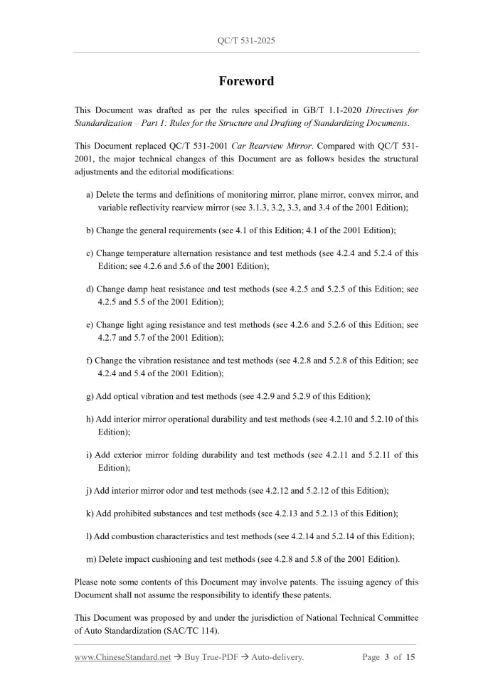 QC/T 531-2025 Page 3