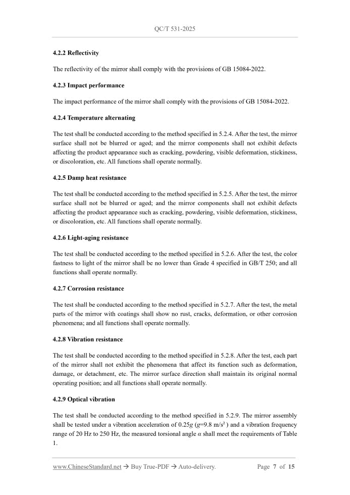 QC/T 531-2025 Page 6