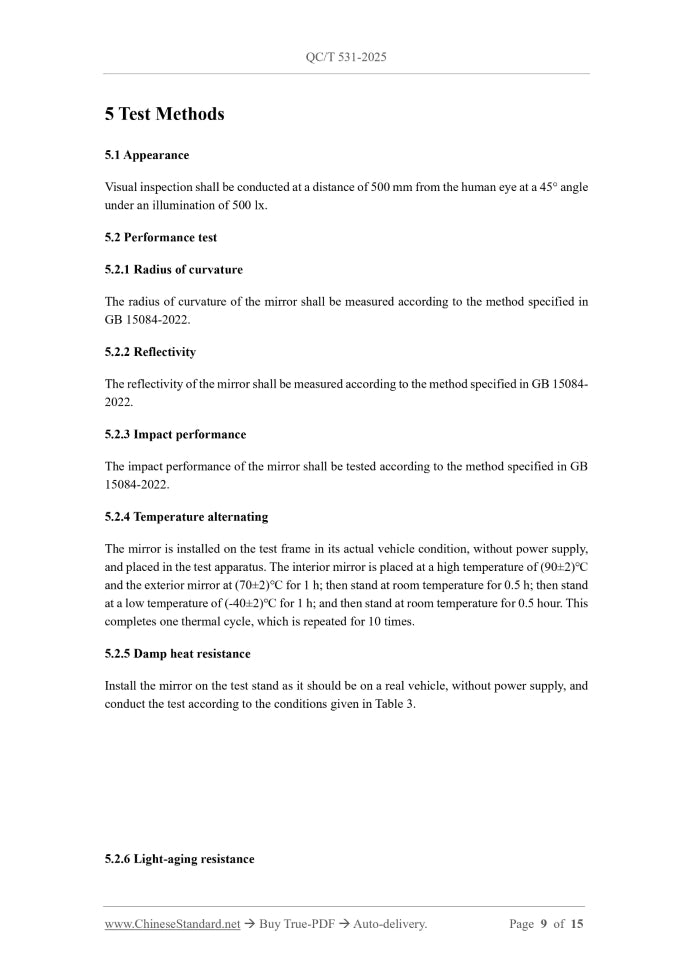 QC/T 531-2025 Page 7