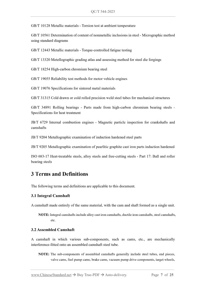 QC/T 544-2025 Page 4