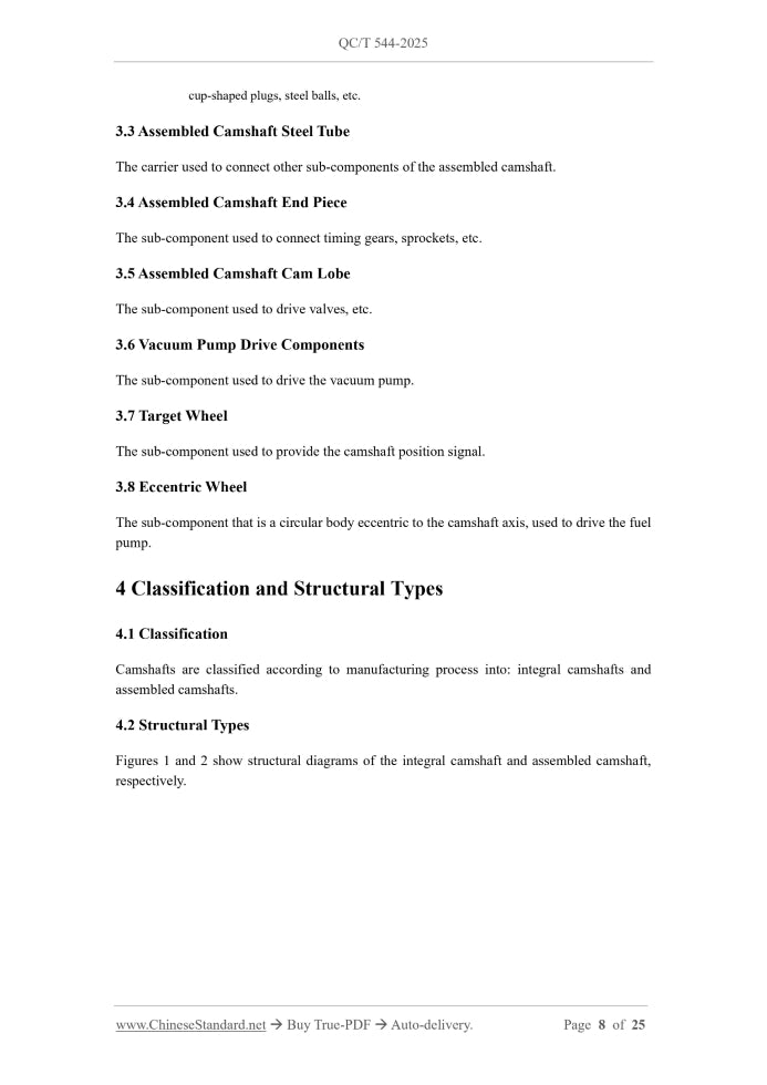 QC/T 544-2025 Page 5