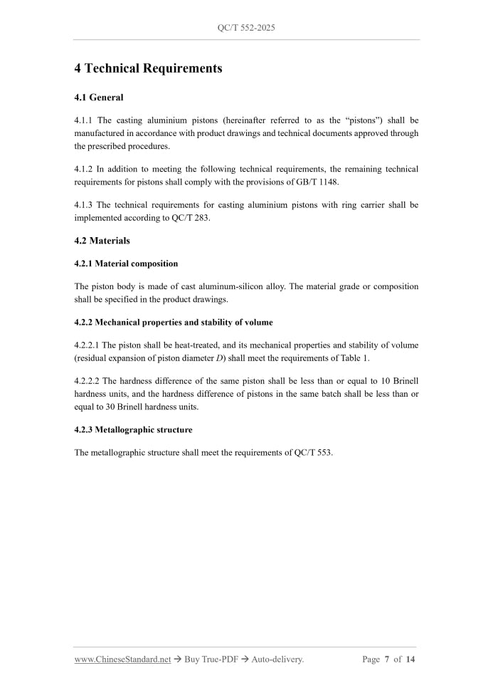 QC/T 552-2025 Page 4