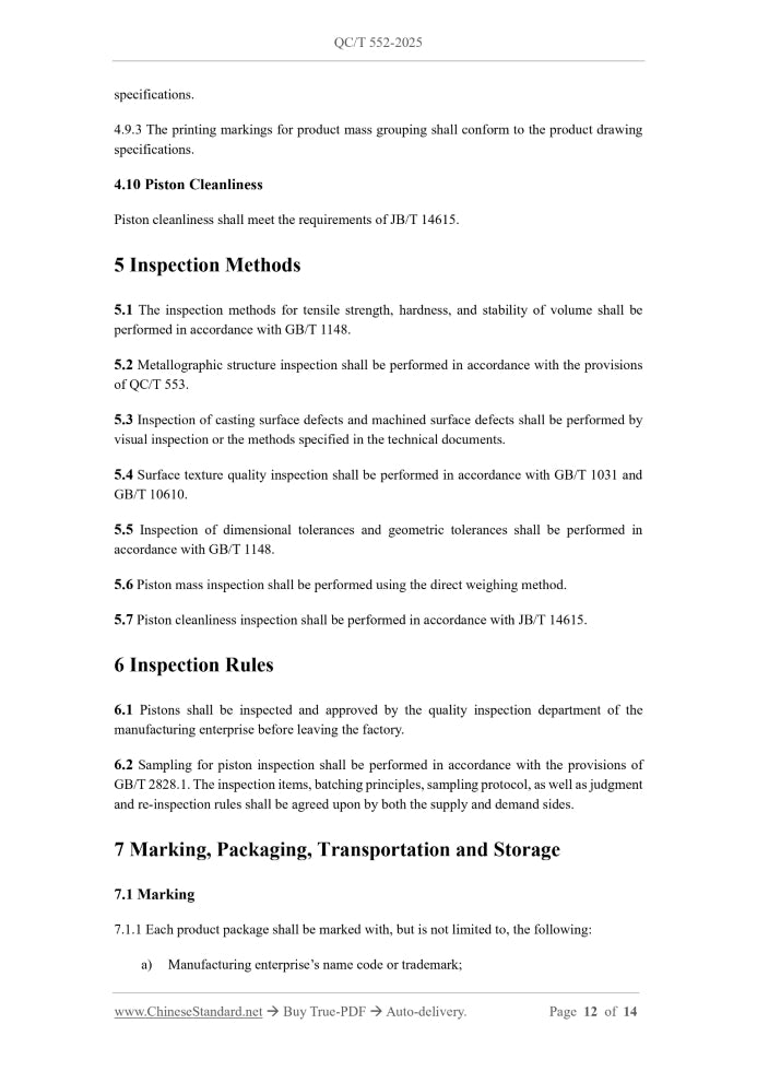 QC/T 552-2025 Page 5