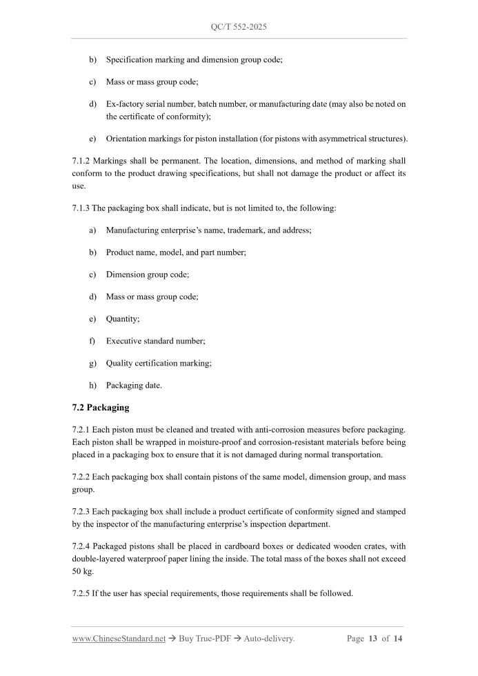 QC/T 552-2025 Page 6