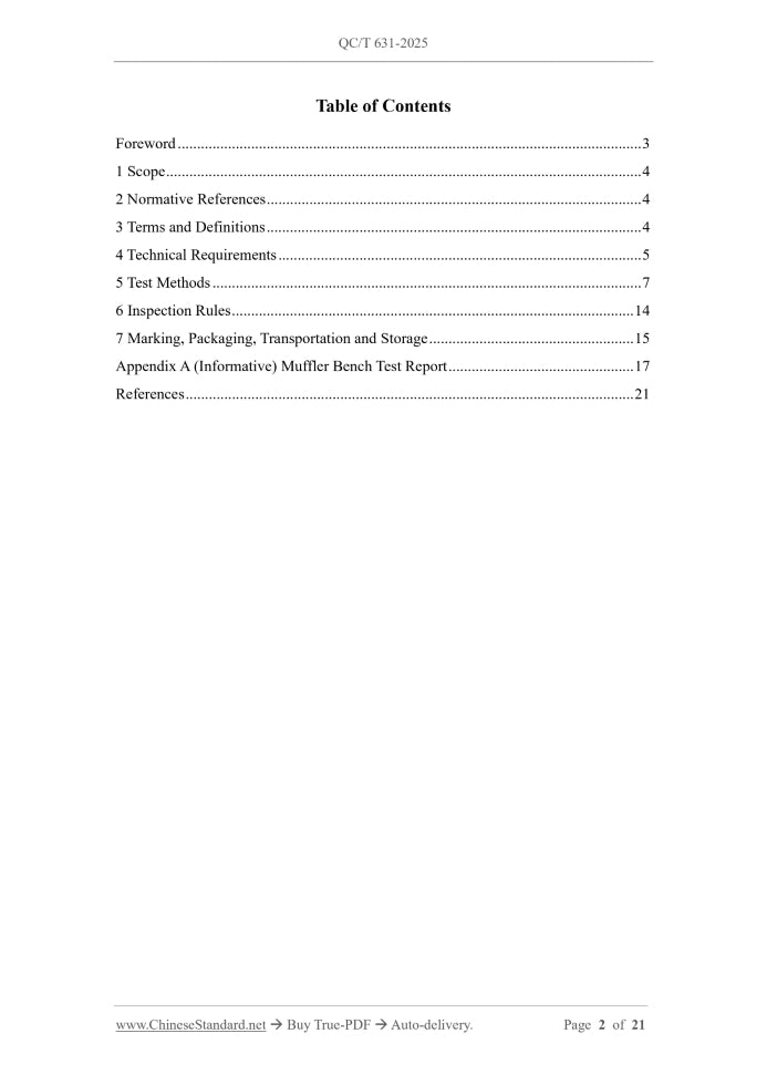 QC/T 631-2025 Page 2