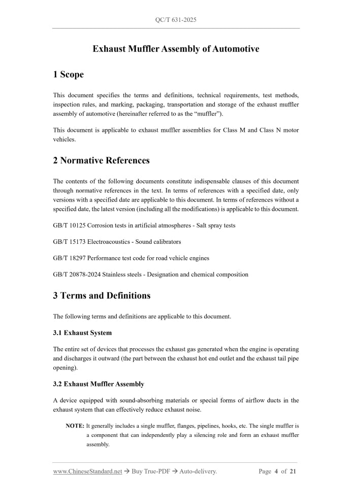 QC/T 631-2025 Page 3