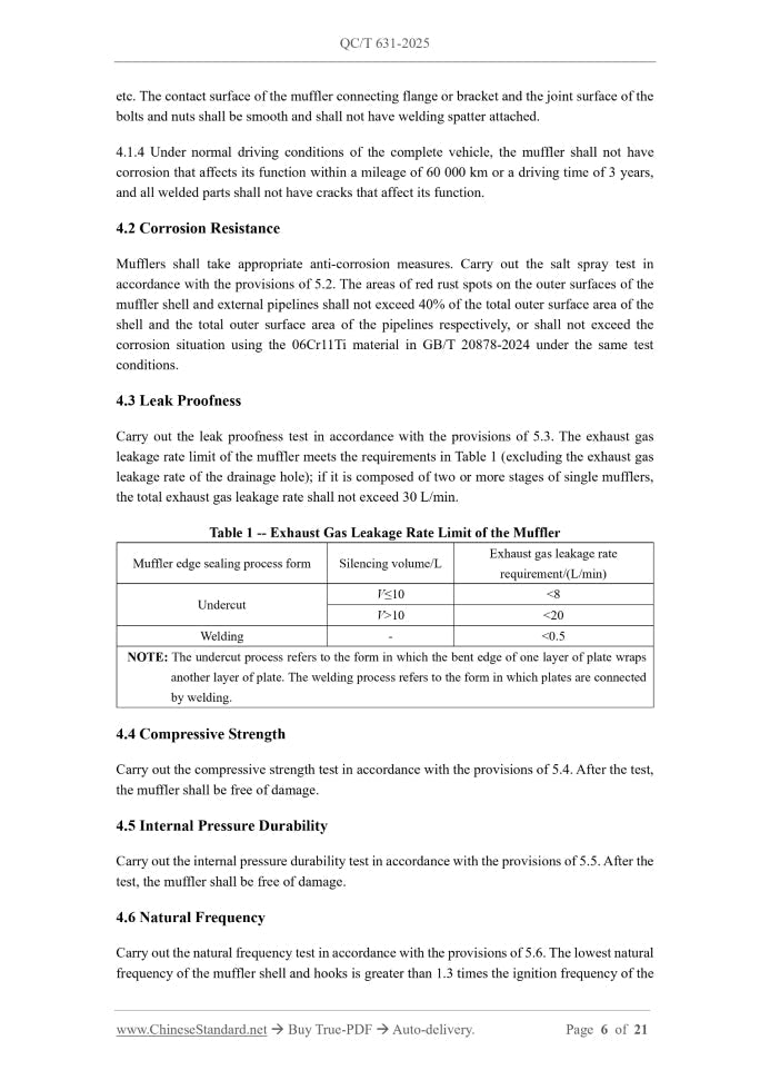 QC/T 631-2025 Page 5