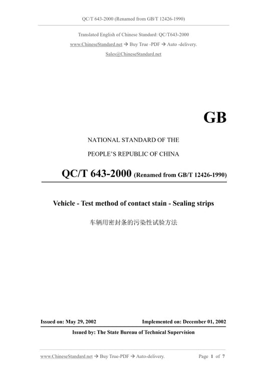 QC/T 643-2000 Page 1