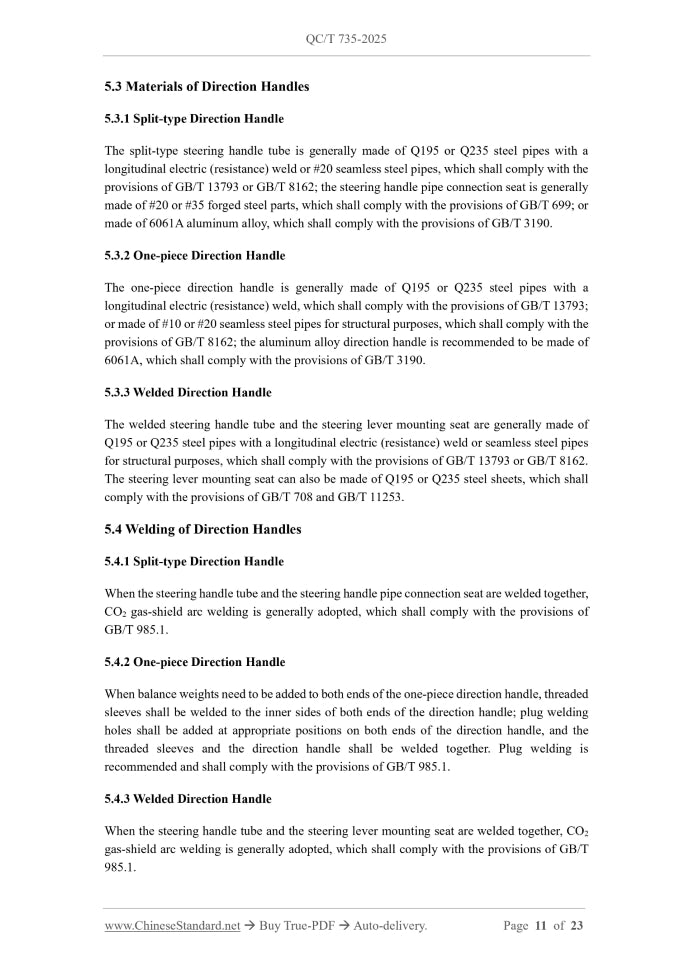 QC/T 735-2025 Page 8