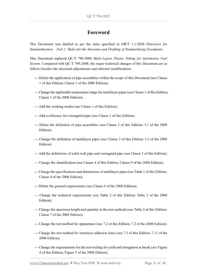 QC/T 798-2025 Page 3