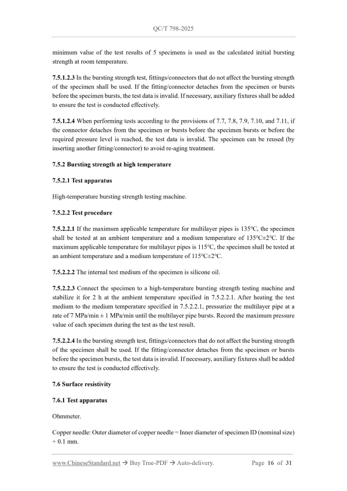 QC/T 798-2025 Page 6