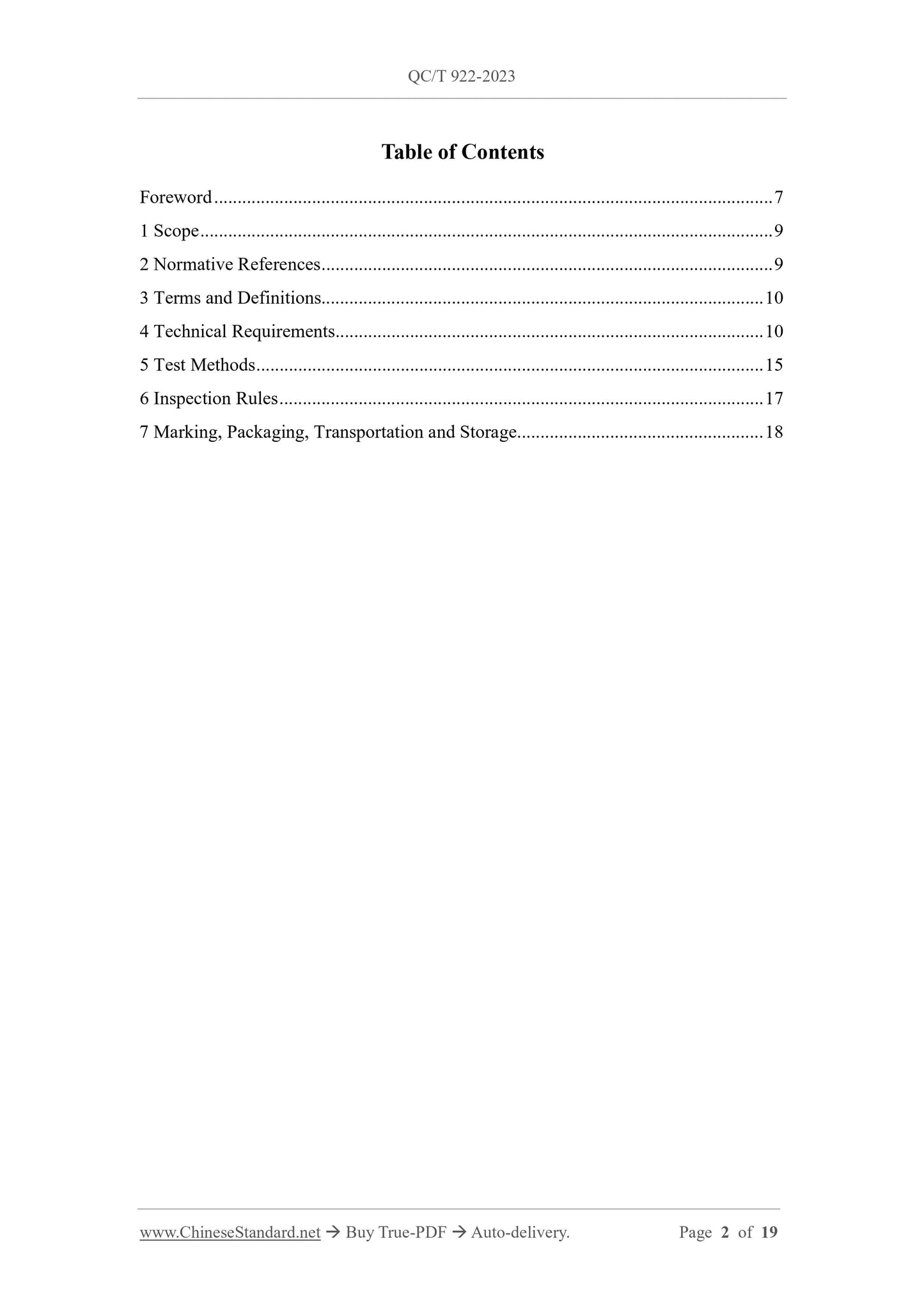 QC/T 922-2023 Page 2