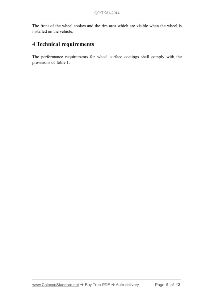 QC/T 981-2014 Page 4