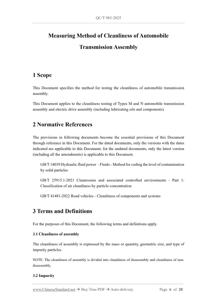 QC/T 983-2025 Page 3