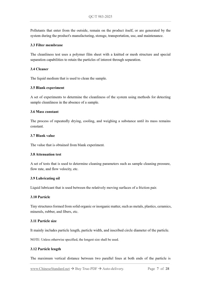 QC/T 983-2025 Page 4