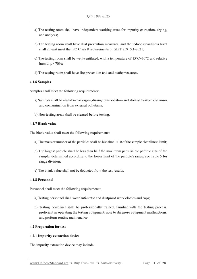 QC/T 983-2025 Page 6