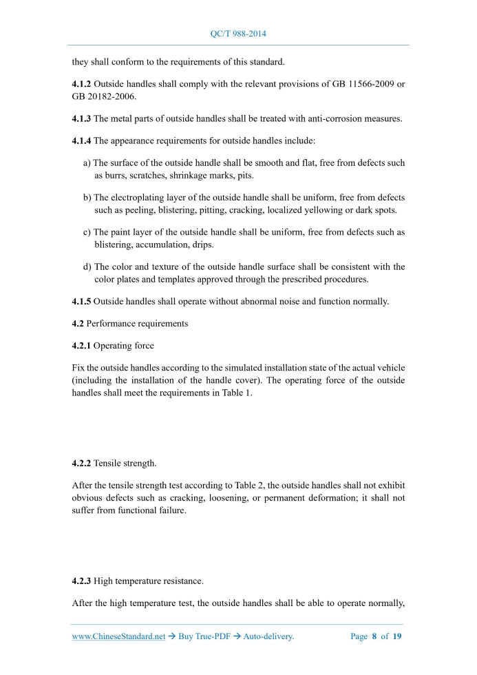 QC/T 988-2014 Page 4