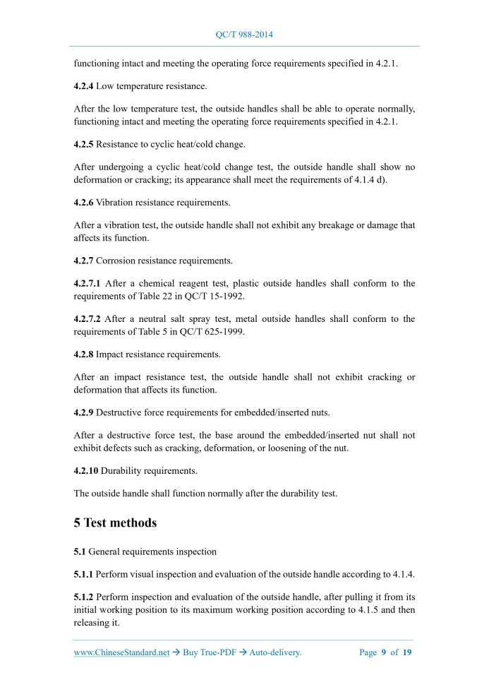 QC/T 988-2014 Page 5