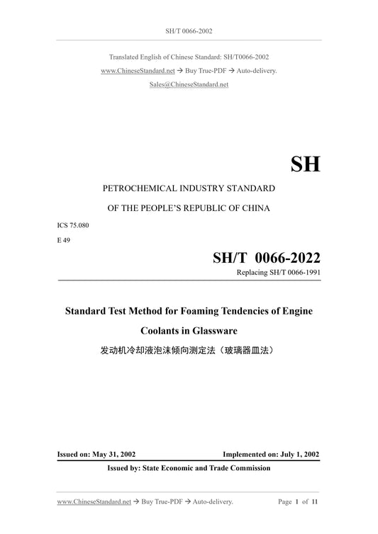 SH/T 0066-2002 Page 1