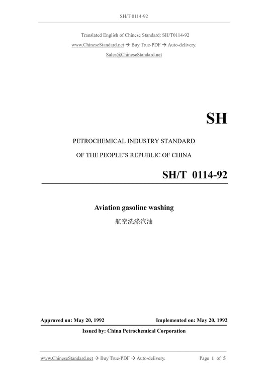 SH/T 0114-1992 Page 1