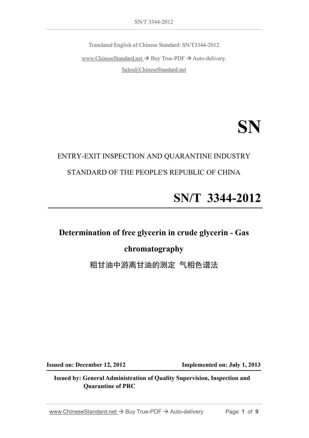 SN/T 3344-2012 Page 1