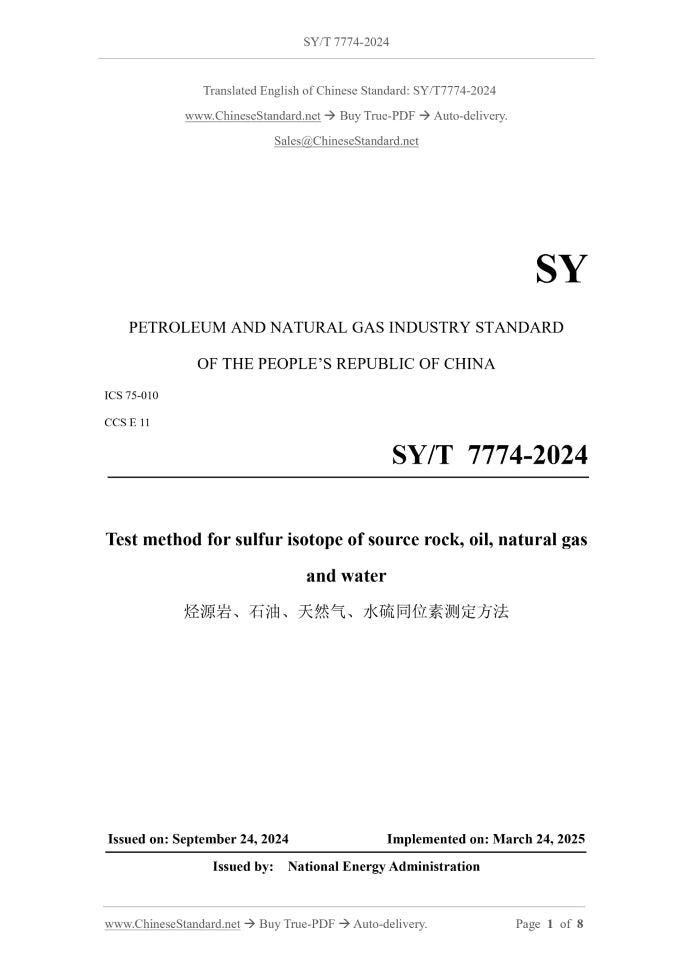 SY/T 7774-2024 Page 1