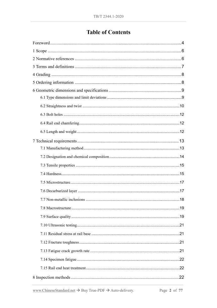 TB/T 2344.1-2020 Page 2