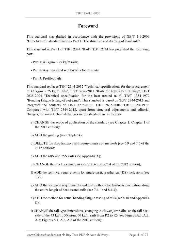 TB/T 2344.1-2020 Page 3