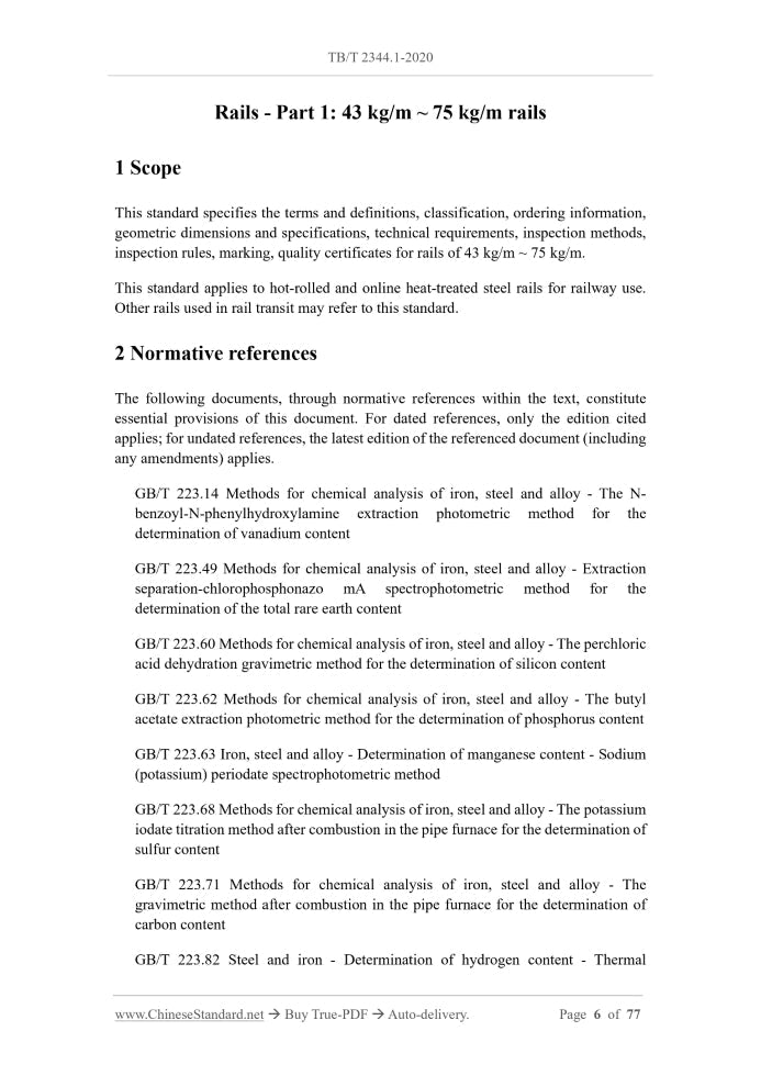 TB/T 2344.1-2020 Page 4