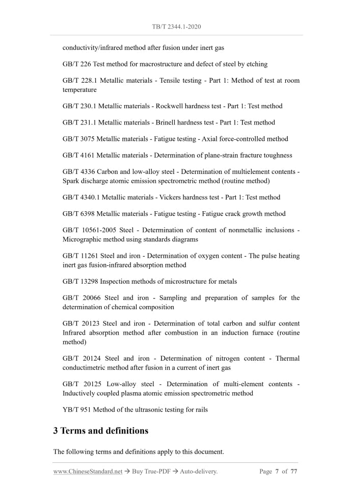 TB/T 2344.1-2020 Page 5