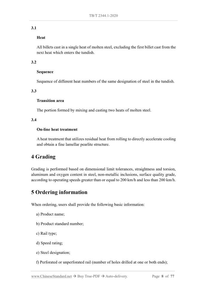 TB/T 2344.1-2020 Page 6