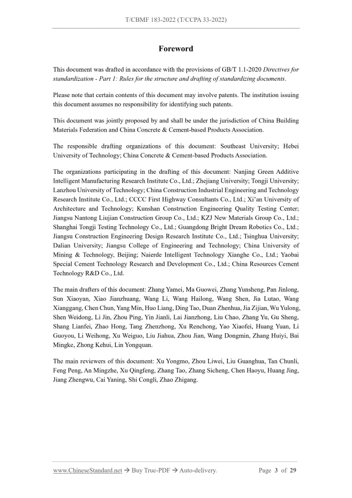 T/CBMF 183-2022 Page 3